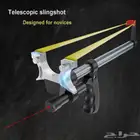 مقلاع تلسكوبي احترافي من الألومنيوم مزود بليزر دقيق