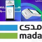 أجهزه نقاط بيع مدى