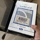 كتالوج