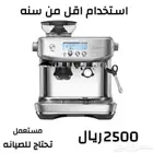 مكينة قهوة
