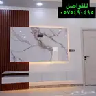 ديكورات الجنوب