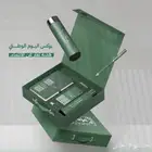 هدايا دعائية