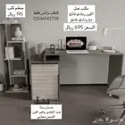 مكتب عمل مكاتب دراسية
