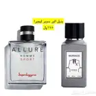 عطور المتزوجين