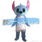 شخصيات كرتونيه للإيجار