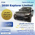 فورد اكسبلورر 2020 limited