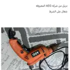 دريل وعدد