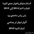 للبدل فقط