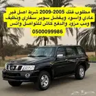فتك