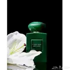 عطر أماني برايفت فيرت ملاكيت الأخضر الأصلي