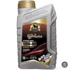 زيوت بنزول الديزل و البنزين