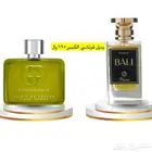 عطور المتزوجين