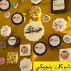 شوكلت بلجيكي