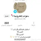 تصميم دعوات الكترونيه