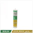 سيليكون الماني (GP)