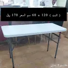 كراسي بالجملة