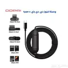 وصلة فيوزات داش كام DDPAI Type c