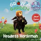 Headless Horseman   فارس مقطوع الرأس   Grow A Garden
