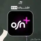 اشتراك نتفلكس وشاهد وجميع برامج التلفزيون رسمي