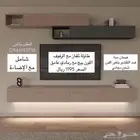 طاولات تلفزيون