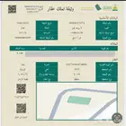 ارض بمخطط 1475 اليرموك في بقعاء ب 34 الف فقط