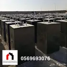 قواعد خرسانية - قواعد انارة - قواعد مظلات