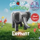 Elephant   الفيل  Grow A Garden