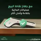 افضل جهاز نقاط بيع مرتبط بمحفظتك الإلكترونية