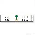 لوحه مميزه