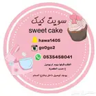 تنفيذ طلبات الكفيهات