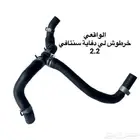 زوج خرطوم الدفاية لمدخل العادم ل  سنتافي هونداي 2.2L