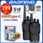 جهازين لاسلكي ووكي توكي بشحن Type-c