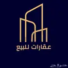 مسوق عقاري