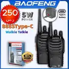 جهازين لاسلكي ووكي توكي بشحن Type-c