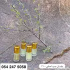 بيلسان زيت شجرةالبشام الأصلي لعلاج الاكزيما ومضاد عام بسعر30