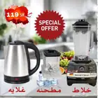 أغراض متعددة الإستعمال جديدة بالكرتون