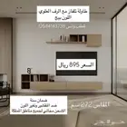 طاولات تلفزيون