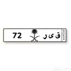 لوحه مميزه (( خصوصي ))