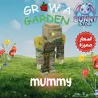 mummy   المومياء   Grow A Garden