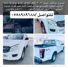 سوزو
