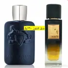 عطور المكافح السعودي