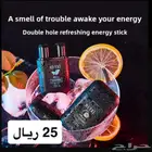 جهاز استنشاق لازاله الصداع والراحة النفسية