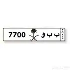 لوحة مميزه للبيع