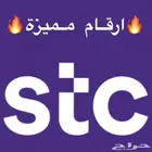 ارقام مميزة ( دبل - تربل - عشري - تاريخ ميلاد )