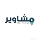 توصيل من الرياض الى الدمام - القصيم والعكس