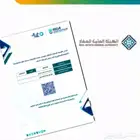 وسيط ومسوق عقاري معتمد