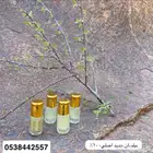 بيلسان اصلي بشام