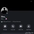حساب ديسكورد