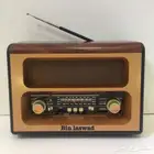 هدية جميلة - راديو زمان و MP3 بتصميم قديم وصناعة حديثة