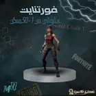 حساب عشوائي